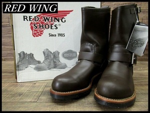 ◆ 未使用展示品 デッド 廃盤 限定 RED WING レッドウィング 2967 スチールトゥ チョコレート クローム レザー エンジニア ブーツ 25.5 ①