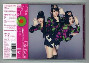 Perfume●ねぇ【初回限定盤CD+DVD帯付】