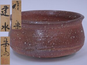 ★高橋楽斎【信楽焼建水　共箱】状態良好！　直径14.8×高さ7.4cm　茶道具 茶器