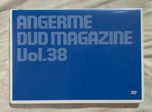 アンジュルム DVDマガジン vol.38 竹内朱莉 川村文乃 佐々木莉佳子 上國料萌衣 伊勢麗蘭 橋迫鈴 川名凛 為永幸音 松本わかな 平山遊季