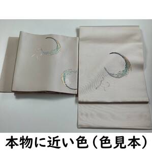 ■着物の越田■幅31長さ453.5 正絹 袋帯 洒落袋 お太鼓柄 訳あり品 雪月花 双◇つ26J17