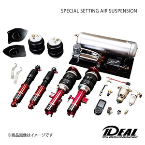 IDEAL イデアル SPECIAL SETTING SUPER MAXIMUM 4輪独立仕様 BMW 3シリーズF30/F31 8E/8B/8A/3D/3B/3A/3F 品番:AR-BM-F30