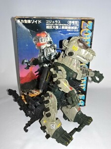 箱付【ゴジュラス RBOZ-003 】旧ゾイド・GOJULAS・ZOIDS・当時物・ゾイドガム・TAKARA・旧タカラ