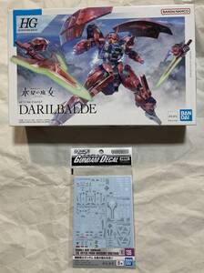 1/144 HG ダリルバルデ ＆　ガンダムデカール No.135 1/144 HG 機動戦士ガンダム 水星の魔女汎用③　★即決