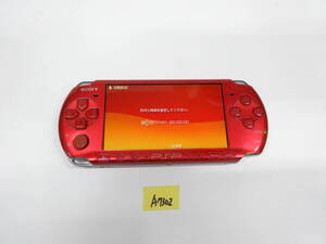 SONY プレイステーションポータブル PSP-3000 動作品 本体のみ A7302