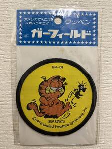 送料込 新品未開封 レア 入手困難 ガーフィールド Garfield 刺繍 ワッペン 1978年 昭和レトロ 昭和54年 アメリカ ドラネコ ジム・デイビス