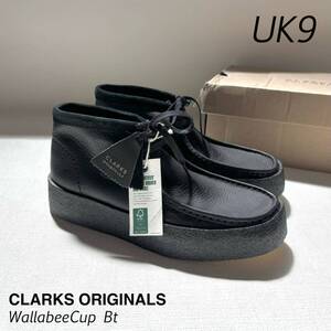 新品 Clarks ORIGINALS クラークス オリジナルズ WallabeeCup ワラビー カップ ブーツ UK9 メンズ ブラック レザー 黒 厚手ソール