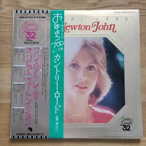 ★・Pop LP/EMI EMS 65001-2/オリビア・ニュートン・ジョン=Olivia Newton-John Crystal Lady/L112117