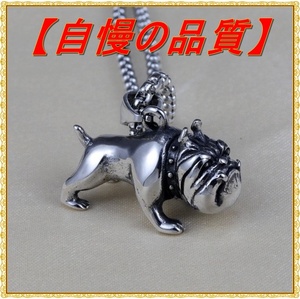 自慢の品質 SUS316L採用 ブルドッグ　DOG 犬 シルバー ネックレス