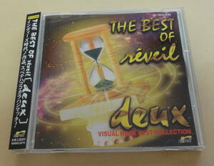 BEST OF reveil deux THE VISUAL ROCK BEST COLLECTION CD Pierrot SEX MACHINEGUNS