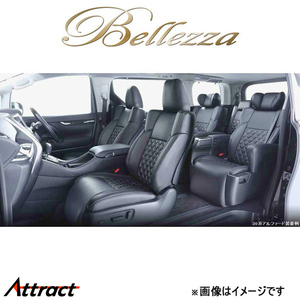 ベレッツァ シートカバー セレクションEX アトレーワゴン S220G/S230G[1999/01～2001/01 4人乗り車]D710 Bellezza