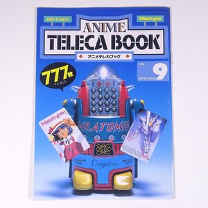 ANIME TELECA BOOK アニメテレカブック 1991/9 雑誌付録(ニュータイプ) 1991 小冊子 アニメ テレホンカード カタログ