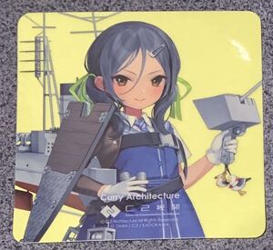 未使用 同梱発送可 艦これ C2機関 カレー機関 公式 限定シール 稲木 26th Sequence -拡張作戦- 稲 木