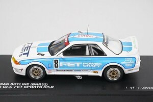 Ground Line グランド ライン 1/43 NISSAN 日産 SKYLINE スカイライン BNR32 Gr.A FET スポーツ GT-R 1993 #8 CB4393008