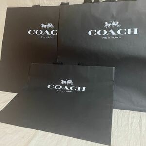 COACH コーチ　ショッパー　ブランド紙袋　まとめて３枚