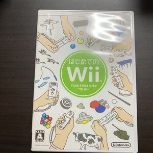 はじめてのWii　Wiiソフト　B