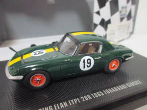 絶版 入手困難　ロータスエラン26R　1965年船橋CCレースウイナー　浮谷東次郎　　1/43