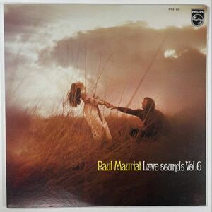5745 ポール・モーリア・グランド・オーケストラ/ラブ・サウンズ Vol.6