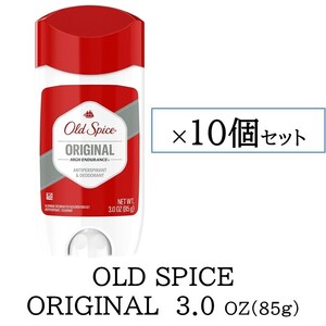 【新品】【白スティック】【85ｇ】オールドスパイス オリジナル OldSpice ORIGINAL 10個セット