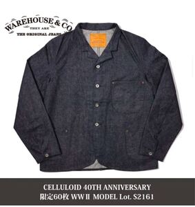 WAREHOUSExセルロイドS2161 WW2 TAILOR STYLE カバーオール ワークジャケット M ヴィンテージ ジャケット