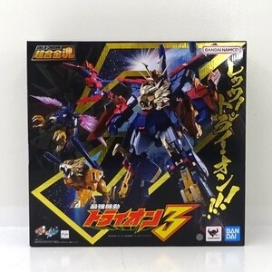 ★中古★超合金魂 GX-113 最強機動 ガンダムトライオン3 ガンダムビルドファイターズトライ★【TY715】