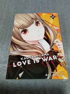 KAGUYA-SAMA LOVE IS WAR 24巻　英語版マンガ