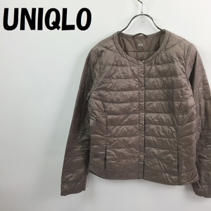 【人気】UNIQLO/ユニクロ ウルトラライトダウン ノーカラージャケット ナイロンジャケット 長袖 ベージュ サイズS レディース/S2779