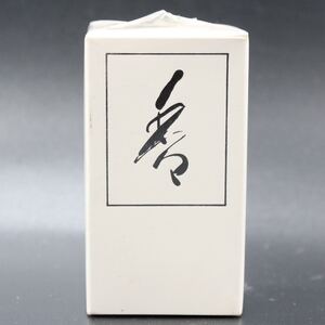 高砂アロマス ロシナ 香水 5.5ml