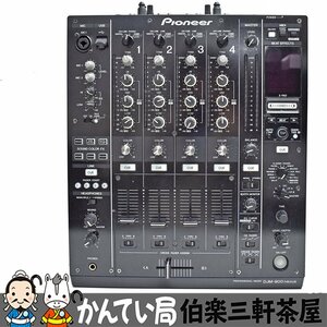 PIONEER【パイオニア】クラブスタンダードDJミキサー　DJM-900　NEXUS　通電確認済み　現状販売【中古】