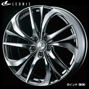 WEDS レオニスTE 20x8.5J+45 5H/114 BMCMC/ブラックメタルコートミラーカット (4本) 業者様直送送料無料