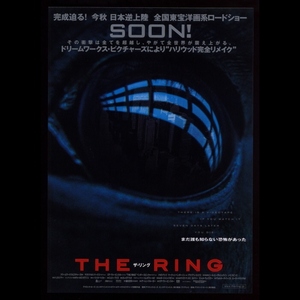 ♪2002年1作目チラシ「ザ・リング THE RING」鈴木光司原作　ナオミワッツ/マーティンヘンダーソン/ブライアンコックス♪