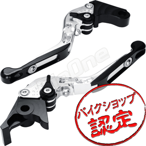 BigOne 可倒 CB750 ジェイドVTR250 VT250F CBR250RR NSR250R GB250クラブマン ビレット ブレーキ クラッチ レバー 銀/黒 シルバー ブラック