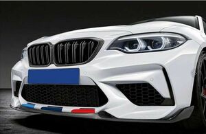 ★BMW F87M2 コンペティション用 パフォーマンスタイプ フロントカーボンリップ/カーボンスポイラー/アンダーリップ/ウイング/competition