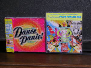 帯付CD２枚まとめて V.A.／Dance Panic！「NON STOP MEGA MIX Vol.2」＆「NON STOP MEGA MIX PYLON PIPELINE MIX」