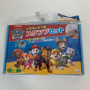 パウパトロール　スタンプ　セット　メモちょうつき