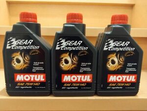 MOTUL モチュール GEAR COMPETITION 75W140 1L 3缶 3本 ギア コンペティション 正規品