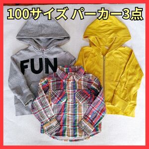 送料無料！3点セット 子供服 100 シャツ パーカー まとめうり 長袖 子供 ジャンクストア JUNK STORE 上着 男の子 幼児