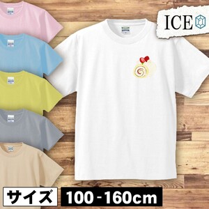 誕生日 キッズ 半袖 Tシャツ ケーキ イチゴ ロール 男の子 女の子 ボーイズ ガールズ プリント 綿 おもしろ 面白い ゆるい トップス ジュ