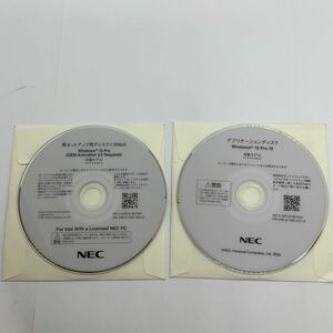 ◎ (E060)中古品/NEC再セットアップ用ディスク1(64bit)Windows 10 Pro (OEM Activation 3.0 Required)対象モデル v****/S4-D