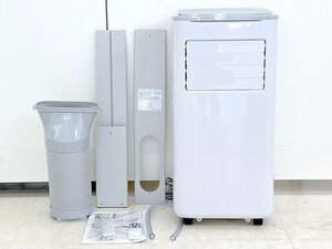 KODEN 広電 移動式クーラー KEP271R 2024年製 冷風 除湿 送風 ノンドレン方式 スポットクーラー 床置型