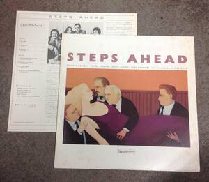 Steps ahead 1 lp.