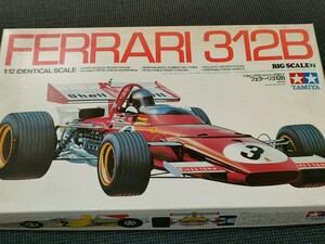 1円〜 タミヤ ビッグスケール 1/12 フェラーリ 312B 未組立 プラモデル FERRARI