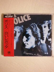 税表記無し帯 『The Police/Reggatta De Blanc(1979)』(1988年発売,D25Y-3279,2nd,廃盤,国内盤帯付,歌詞付,Message in A Bottle,Sting)