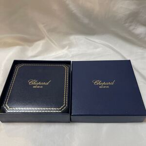 ショパール Chopard 空箱 ジュエリーケース　アクセサリーケース 空き箱 BOX 箱　ネックレス用