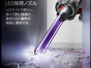 新品未使用　ダイソン Dyson Digital Slim Fluffy+ (SV18 FF COM) LED 隙間ノズル　付属品　純正　正規品　ツール ノズル