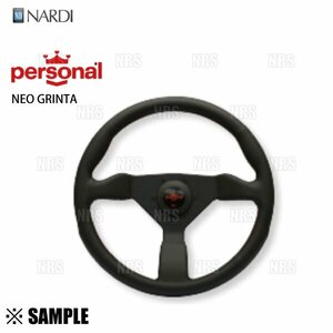 数量限定 大特価 NARDI パーソナル ネオグリンタ　330mm/33パイ　ブラックレザー/レッドステッチ (P024