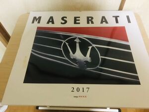 マセラッティ　MASERATI 2017年ポスターカレンダー　お部屋のインテリアに最適！