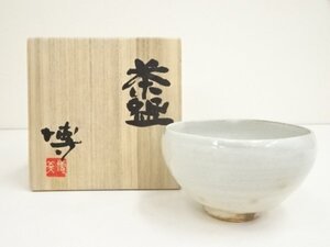 ys6912906; 奥村博美造　粉引手茶碗（共箱）【道】