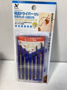 送料無料g20510 手工具 ハンドツール Nakajima ナカジマ NKS400-367 精密ドライバー 大 6本入 焼入済 12個セット 大工道具 DIY 未使用