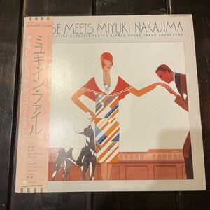 Hause meets Miyuki Nakajima 中島みゆき アルフレッド・ハウぜ 国内盤LPレコード WTP-80172